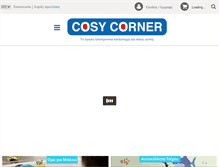 Tablet Screenshot of cosycorner.gr